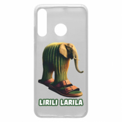Чехол из раздела Мемы Lirili Larila для Huawei P30 Lite - FATLINE Чехол из раздела Мемы Lirili Larila для Huawei P30 Lite