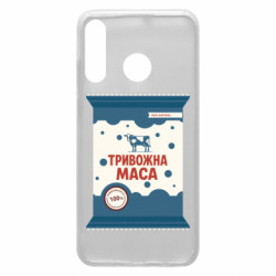 Чехол из раздела Прикольные рисунки Тревожная масса для Huawei P30 Lite - FATLINE Чехол из раздела Прикольные рисунки Тревожная масса для Huawei P30 Lite