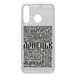Чехол из раздела Наша Донеччина Все города Донецкой области для Huawei P30 Lite - FATLINE Чехол из раздела Наша Донеччина Все города Донецкой области для Huawei P30 Lite