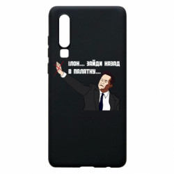 Huawei P30