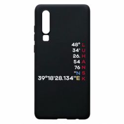 Huawei P30