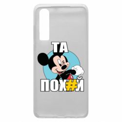 Huawei P30
