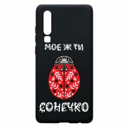 Huawei P30