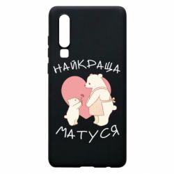 Huawei P30