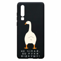 Huawei P30