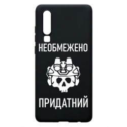 Huawei P30