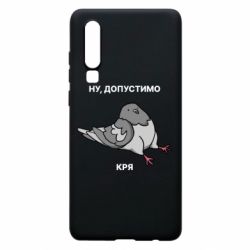 Huawei P30