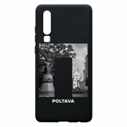 Чехол из раздела Полтава Poltava Black & White для Huawei P30 - FATLINE Чехол из раздела Полтава Poltava Black & White для Huawei P30