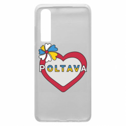 Чехол из раздела Полтава Полтава, цветок и сердце. для Huawei P30 - FATLINE Чехол из раздела Полтава Полтава, цветок и сердце. для Huawei P30