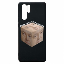 Huawei P30 Pro