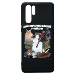 Huawei P30 Pro