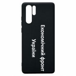 Huawei P30 Pro