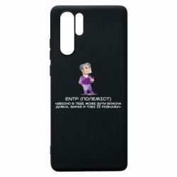 Huawei P30 Pro
