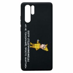 Huawei P30 Pro