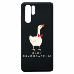 Huawei P30 Pro