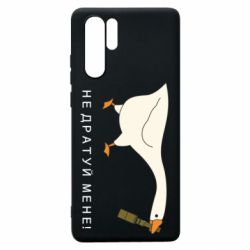 Huawei P30 Pro