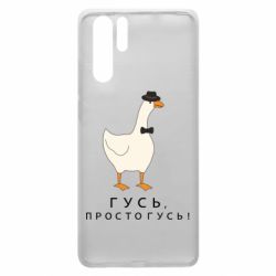Huawei P30 Pro