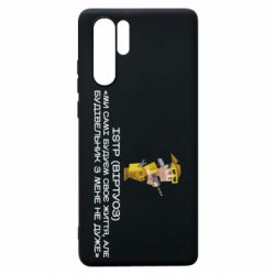 Huawei P30 Pro
