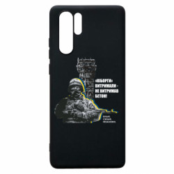 Huawei P30 Pro