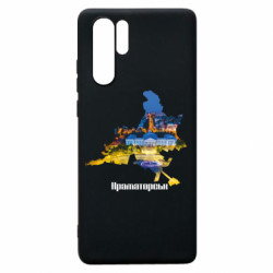 Huawei P30 Pro