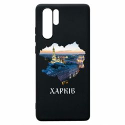 Huawei P30 Pro