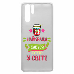 Чехол из раздела Бабушка The best grandmother in the world для Huawei P30 Pro - FATLINE Чехол из раздела Бабушка The best grandmother in the world для Huawei P30 Pro