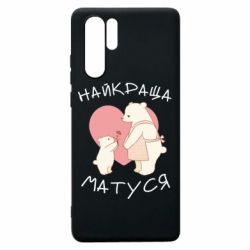 Huawei P30 Pro