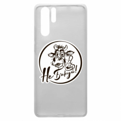 Чехол из раздела Мемы Не Быкуй! для Huawei P30 Pro - FATLINE Чехол из раздела Мемы Не Быкуй! для Huawei P30 Pro