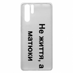 Huawei P30 Pro