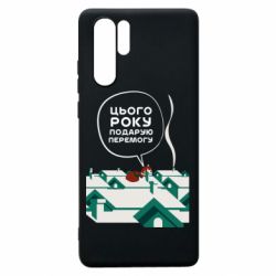 Huawei P30 Pro