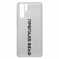 Huawei P30 Pro