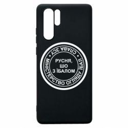 Huawei P30 Pro