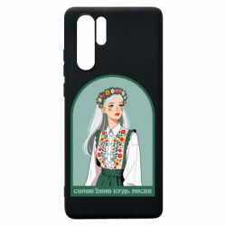 Huawei P30 Pro