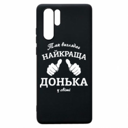 Huawei P30 Pro