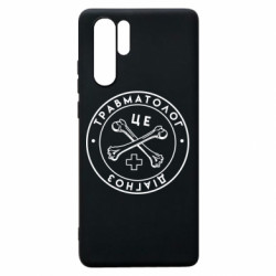Huawei P30 Pro
