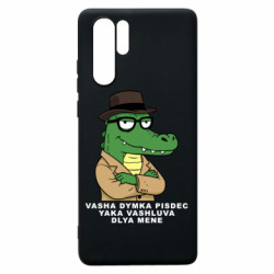 Huawei P30 Pro