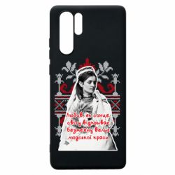 Huawei P30 Pro