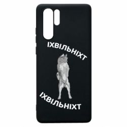 Huawei P30 Pro