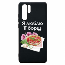 Huawei P30 Pro