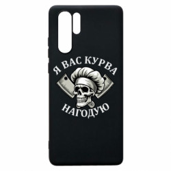 Huawei P30 Pro