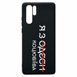 Huawei P30 Pro