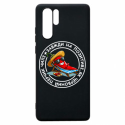 Huawei P30 Pro