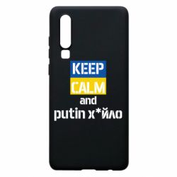 Huawei P30