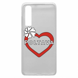 Чехол из раздела Полтава Серце і Полтава для Huawei P30 - FATLINE Чехол из раздела Полтава Серце і Полтава для Huawei P30