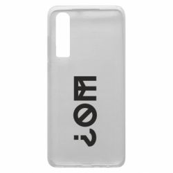 Чехол из раздела Меми солов'їною Шо? для Huawei P30 - FATLINE Чехол из раздела Меми солов'їною Шо? для Huawei P30