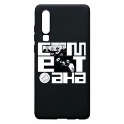 Huawei P30