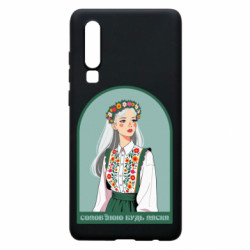 Huawei P30