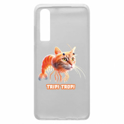 Чохол з розділу Меми з нейромережі TRIPI TROPI для Huawei P30 - FATLINE Чохол з розділу Меми з нейромережі TRIPI TROPI для Huawei P30