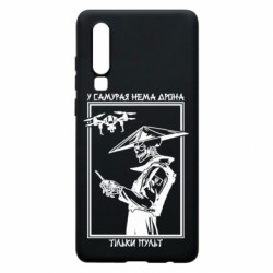 Huawei P30