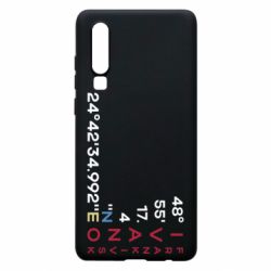 Huawei P30
